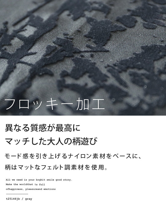 ここにしかないフロッキー加工オリジナルモード柄パンツ
