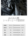 ここにしかないフロッキー加工オリジナルモード柄パンツ