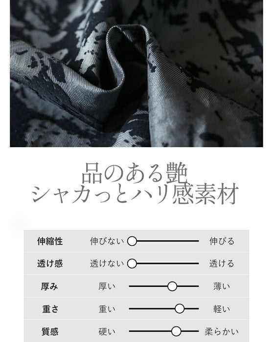 ここにしかないフロッキー加工オリジナルモード柄パンツ