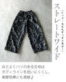 ここにしかないフロッキー加工オリジナルモード柄パンツ