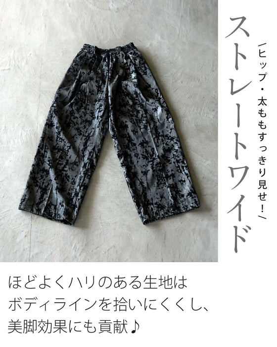 ここにしかないフロッキー加工オリジナルモード柄パンツ