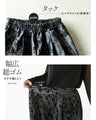 ここにしかないフロッキー加工オリジナルモード柄パンツ