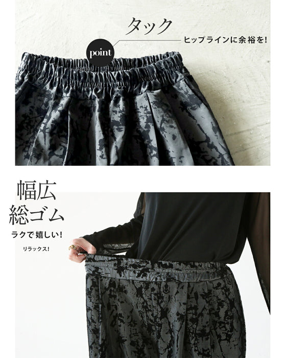 ここにしかないフロッキー加工オリジナルモード柄パンツ