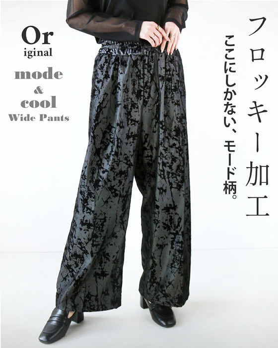 ここにしかないフロッキー加工オリジナルモード柄パンツ