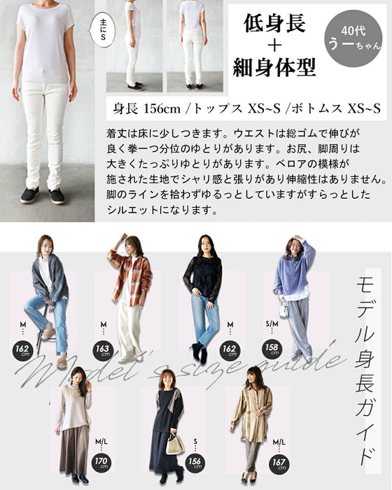 ここにしかないフロッキー加工オリジナルモード柄パンツ