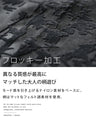 ここにしかないフロッキー加工オリジナルモード柄パンツ
