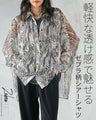 軽快な透け感で魅せる ゼブラ柄シアーシャツ