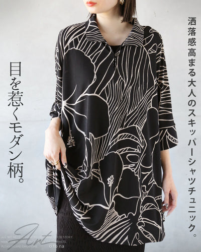 ブラック