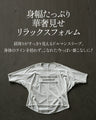 ぷっくり立体ロゴがシンプルに効く ドルマンスリーブトップス