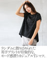 アルファベットの煌めき。 大人のカジュアルTシャツ
