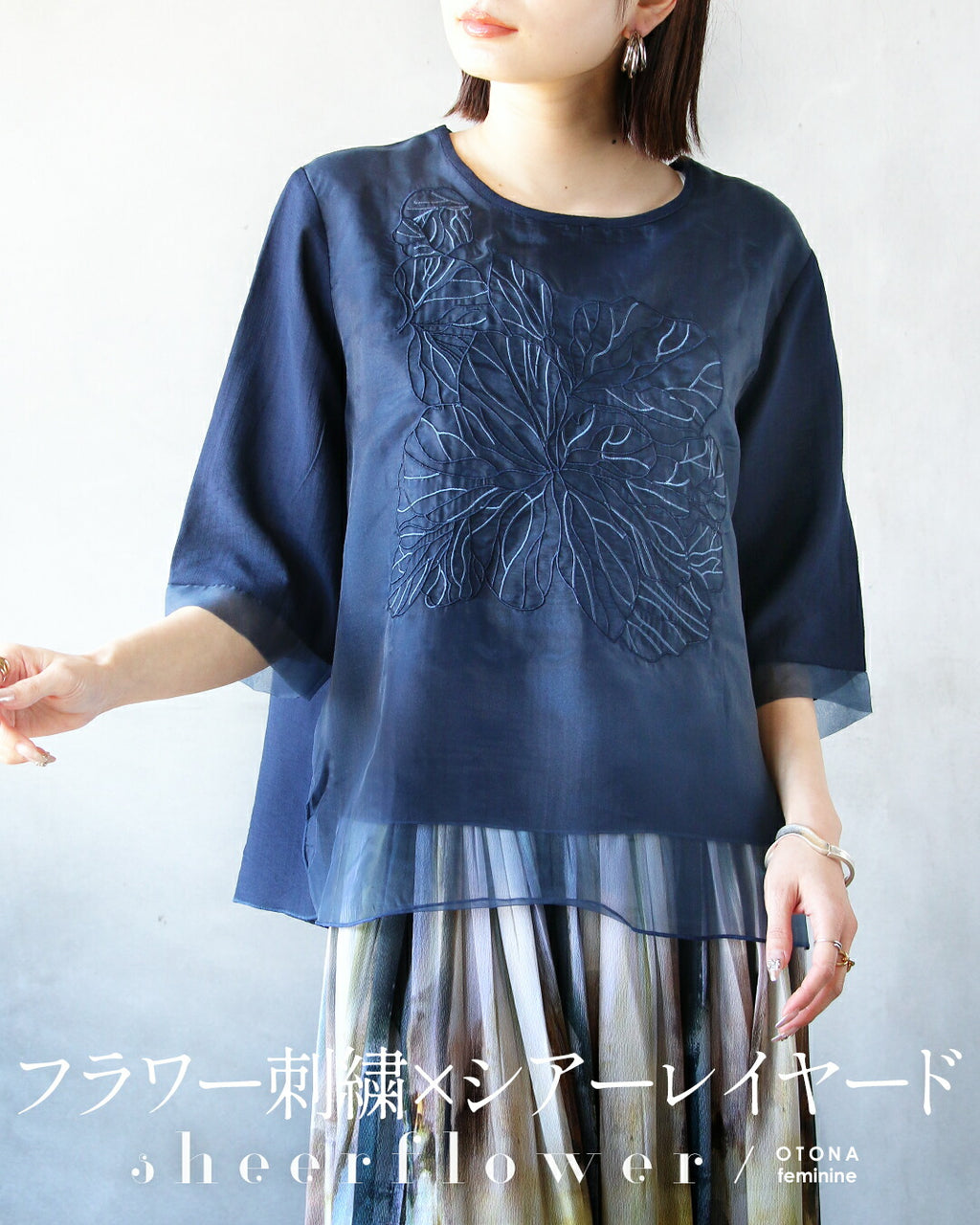 フレア袖 シアーレイヤード モダン 花柄 刺繍 ワンピース フラワー刺繍×シアーレイヤードブラウス – ONE PEACE ONLINE