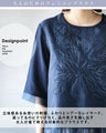 フラワー刺繍×シアーレイヤードブラウス