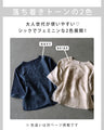 フラワー刺繍×シアーレイヤードブラウス
