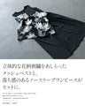 品映え叶える刺繍の華やぎ大人のレイヤードセットワンピース