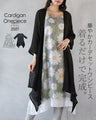 着るだけで完成 華やかカーデセットワンピース【set】