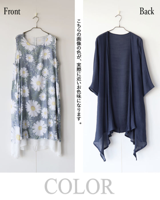 着るだけで完成 華やかカーデセットワンピース【set】