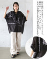 大胆なくらいがカッコいい 英ロゴデザインシアーシャツ