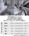オシャレLADY 異素材ドルマントップス