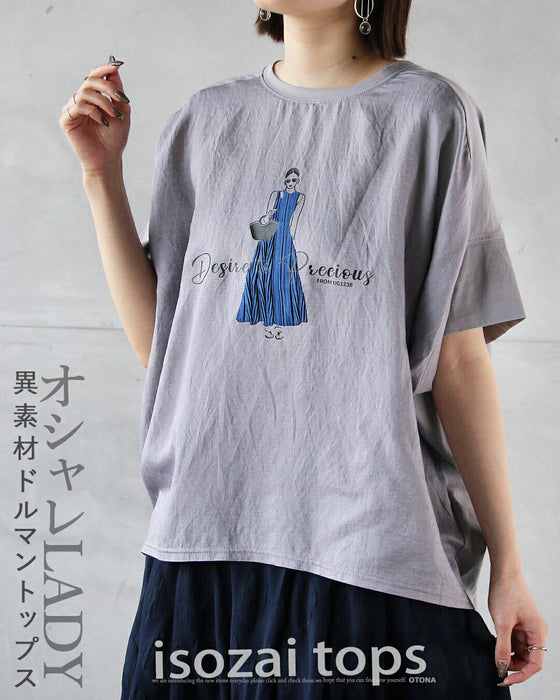 オシャレLADY 異素材ドルマントップス
