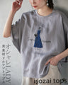 オシャレLADY 異素材ドルマントップス
