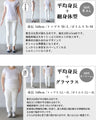 オシャレLADY 異素材ドルマントップス