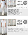 オシャレLADY 異素材ドルマントップス