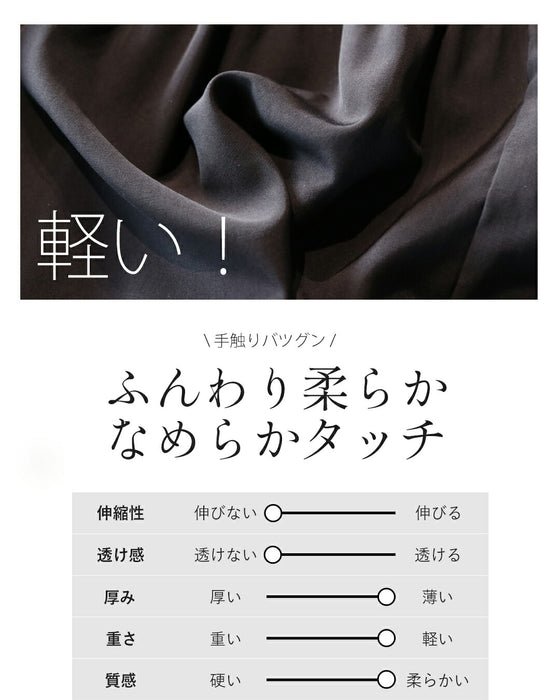 カッコよく穿ける大人ティアードスカート