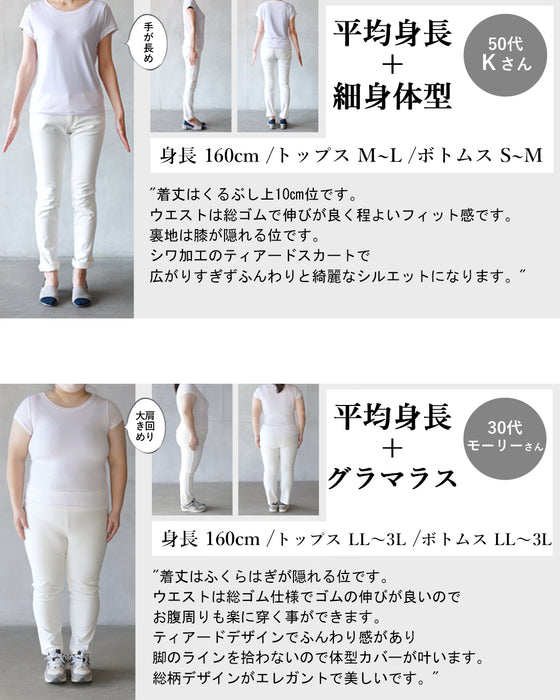 華やか大人柄 モノトーンティアードスカート