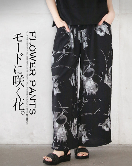 ゆるっとモードに咲く花。花柄ワイドパンツ