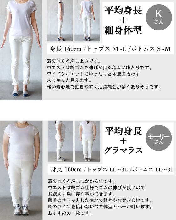 ゆるっとモードに咲く花。花柄ワイドパンツ