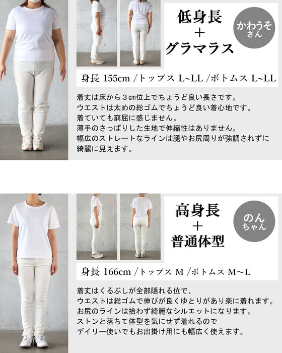 ゆるっとモードに咲く花。花柄ワイドパンツ
