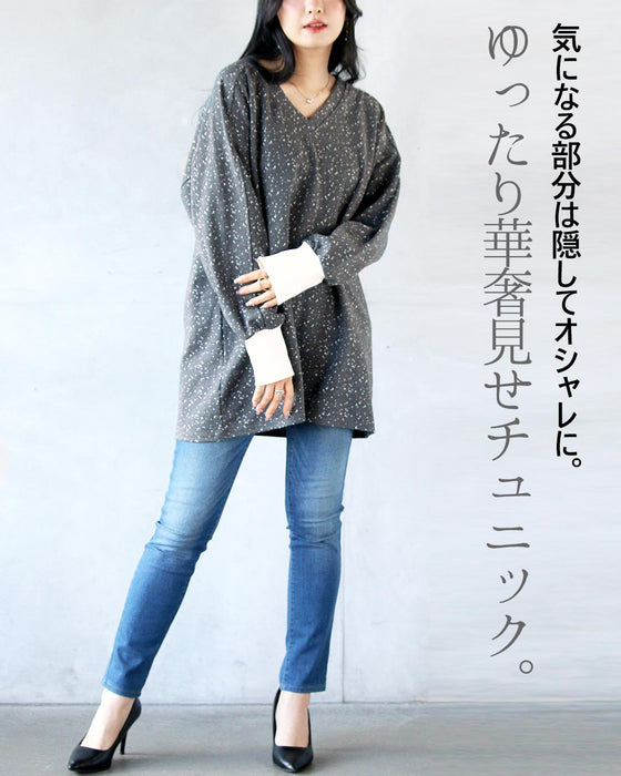 大人の甘すぎないDOT。Vネックチュニック