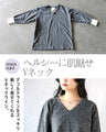 大人の甘すぎないDOT。Vネックチュニック