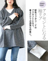 大人の甘すぎないDOT。Vネックチュニック