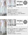ラフに垢抜けるレイヤード見せ ヘンリーネックリブトップス