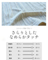 ふわキレ大人の品トップス