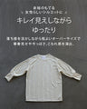 ふわキレ大人の品トップス