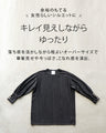 ふわキレ大人の品トップス