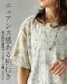 ニュアンス感ある柄行き 大人のためのヴィンテージ風Tシャツ