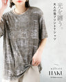 光を纏う。大人の箔プリントTシャツ