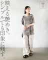 光を纏う。大人の箔プリントTシャツ