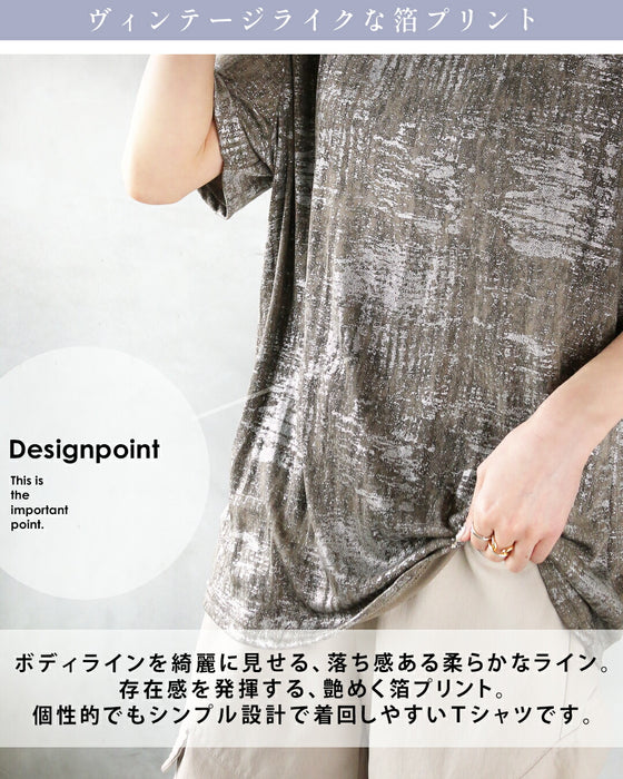 光を纏う。大人の箔プリントTシャツ