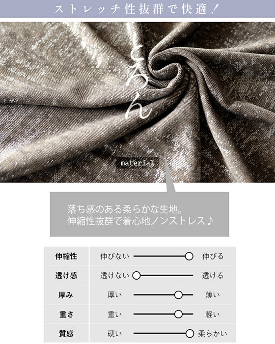 光を纏う。大人の箔プリントTシャツ