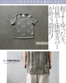 光を纏う。大人の箔プリントTシャツ