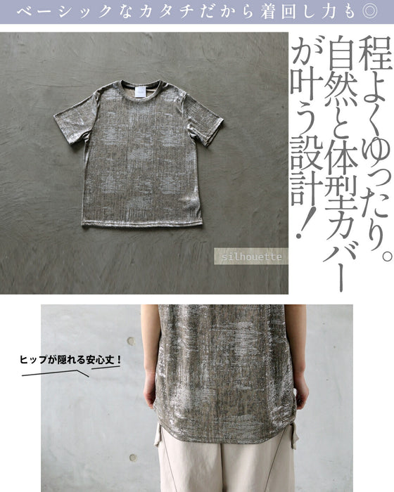 光を纏う。大人の箔プリントTシャツ