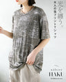 光を纏う。大人の箔プリントTシャツ