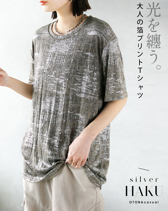 光を纏う。大人の箔プリントTシャツ