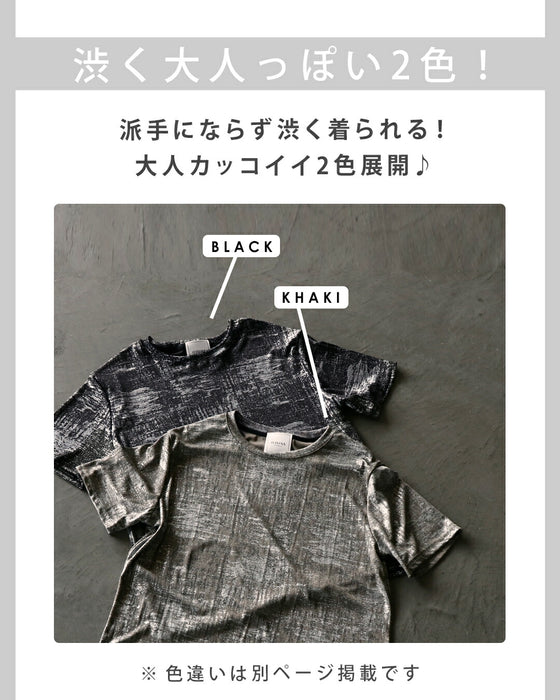 光を纏う。大人の箔プリントTシャツ