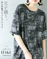 光を纏う。大人の箔プリントTシャツ