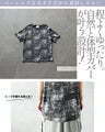 光を纏う。大人の箔プリントTシャツ